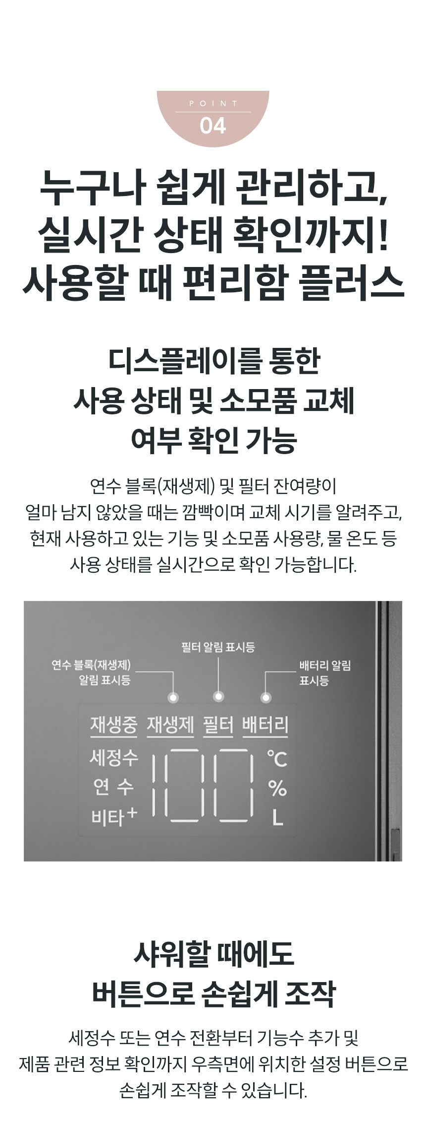 890dbd2ae28ed8d4448d4867c3f1d854_1700795379_3796.jpg