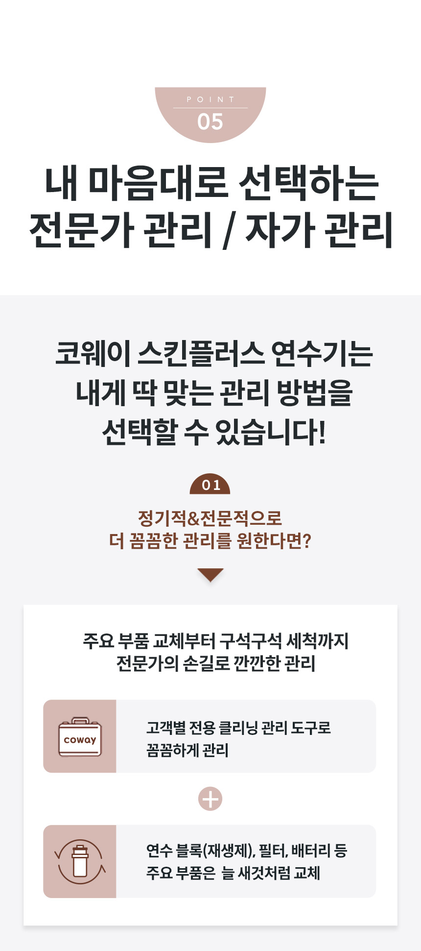 890dbd2ae28ed8d4448d4867c3f1d854_1700795379_4131.jpg