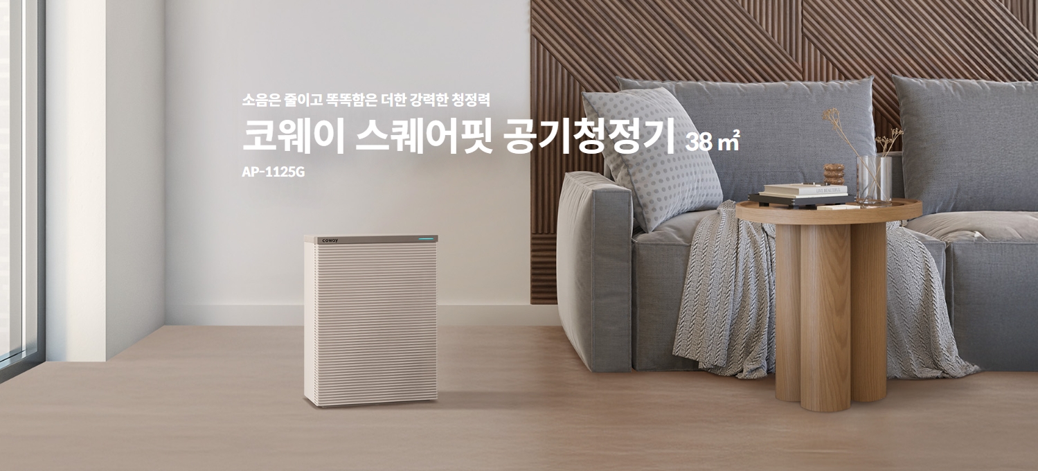 일반공청 부