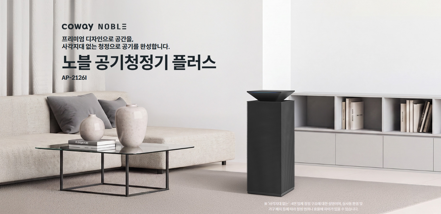 20평 이상 공청