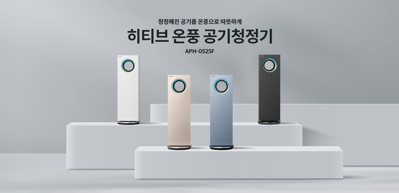 온풍공