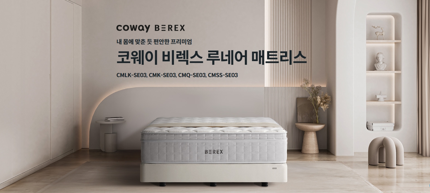 루네어