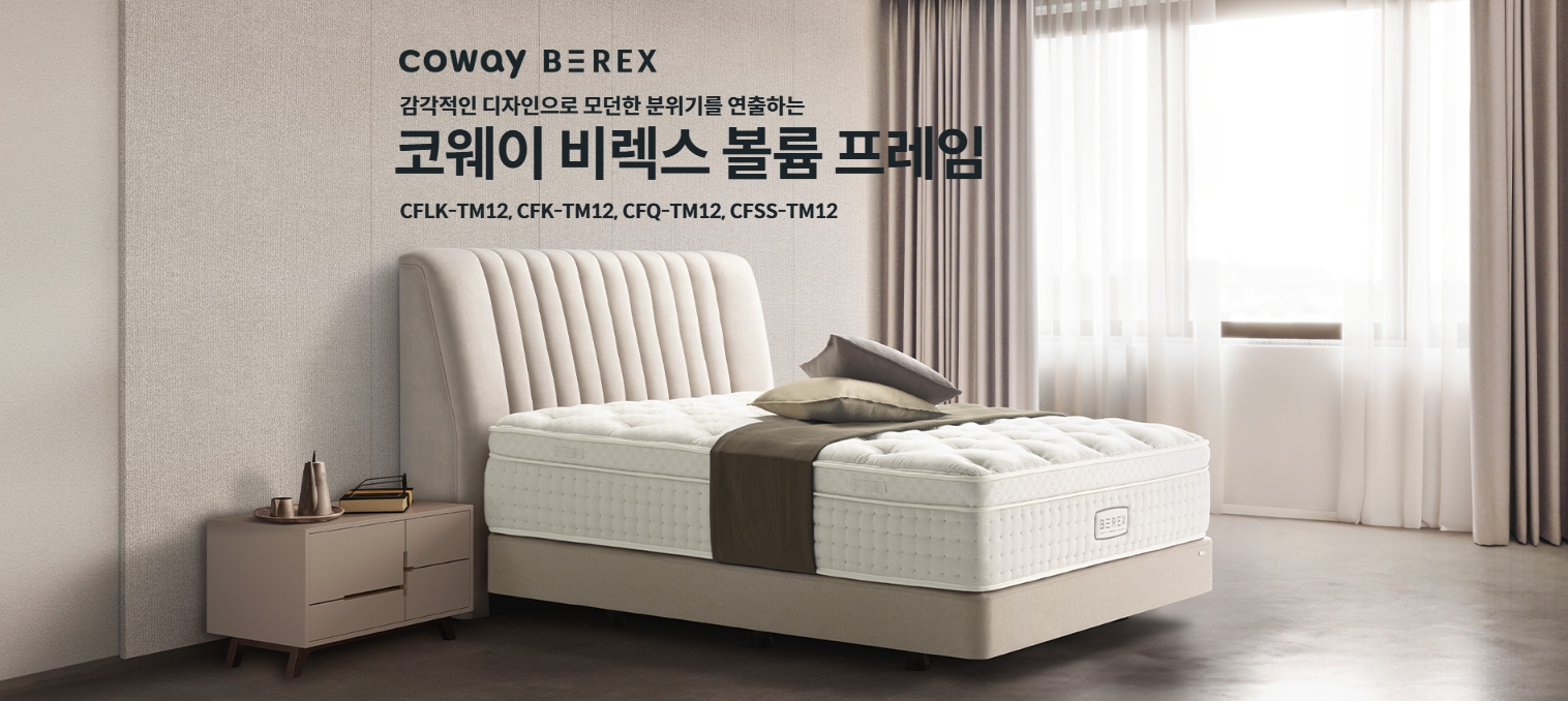 프레임 부