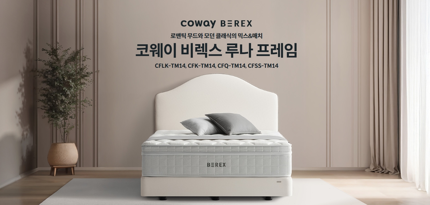 퀸 루나