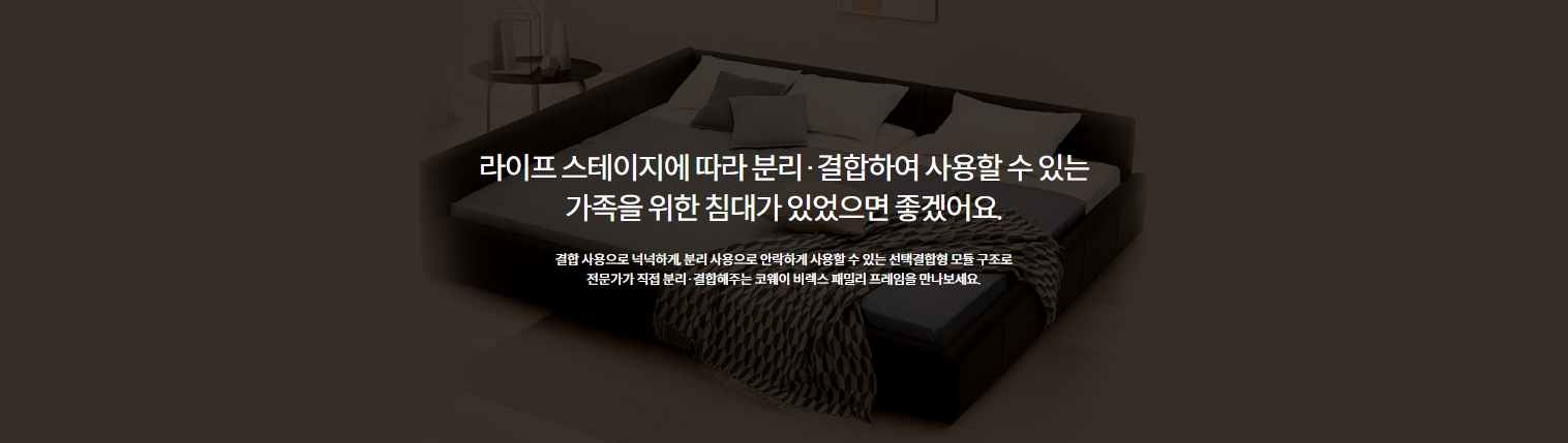 패밀리