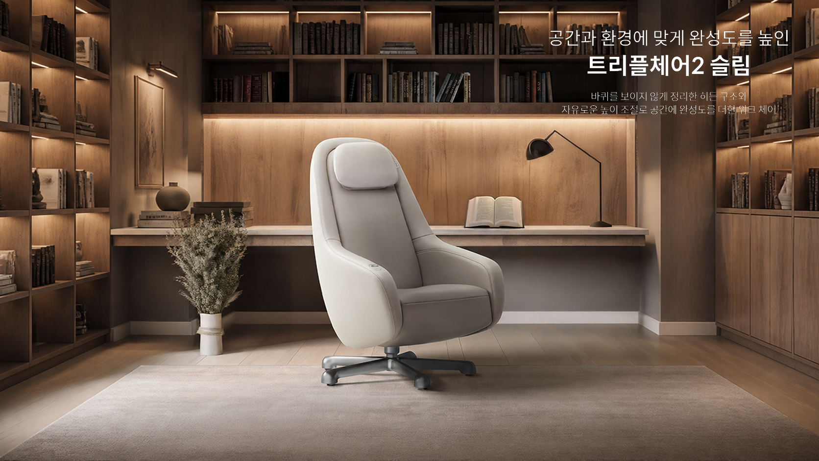 생활가전 메